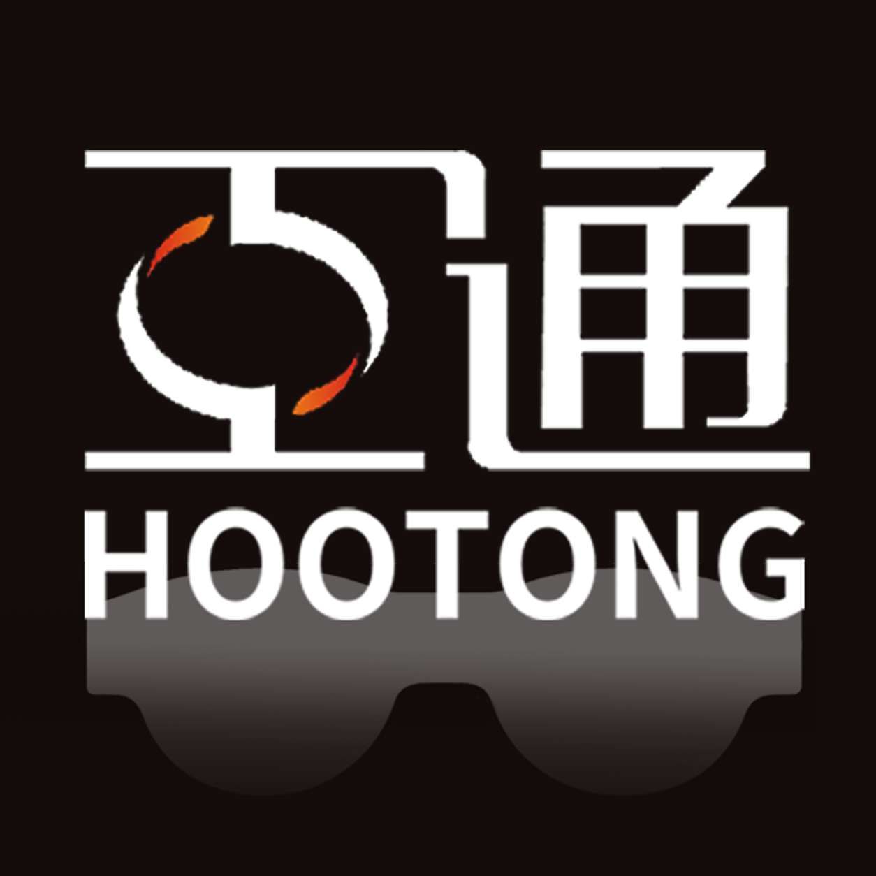 互通万象 Logo